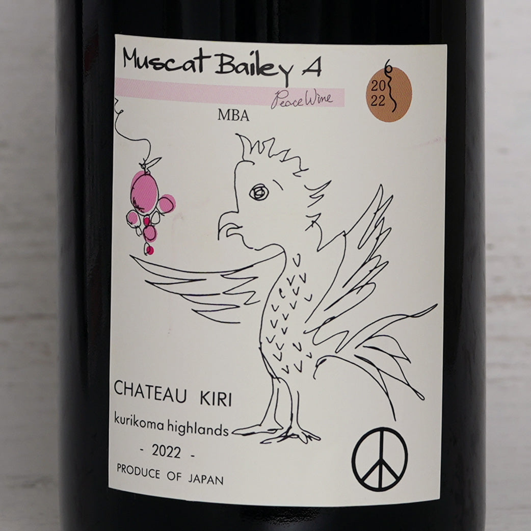 Peace Wine 2022 / シャトー桐くりこま高原醸造所-CHATEAU KIRI