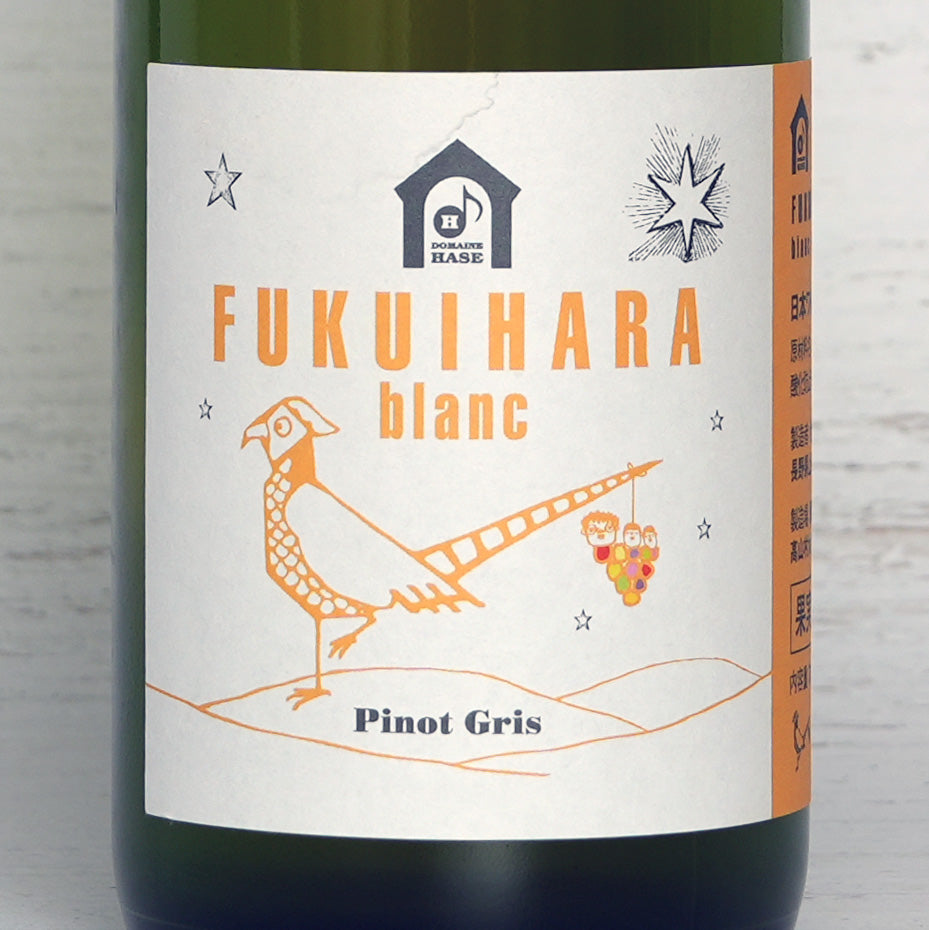 FUKUIHARA blanc Pinot Gris / ドメーヌ・ハセ-Domaine HASE