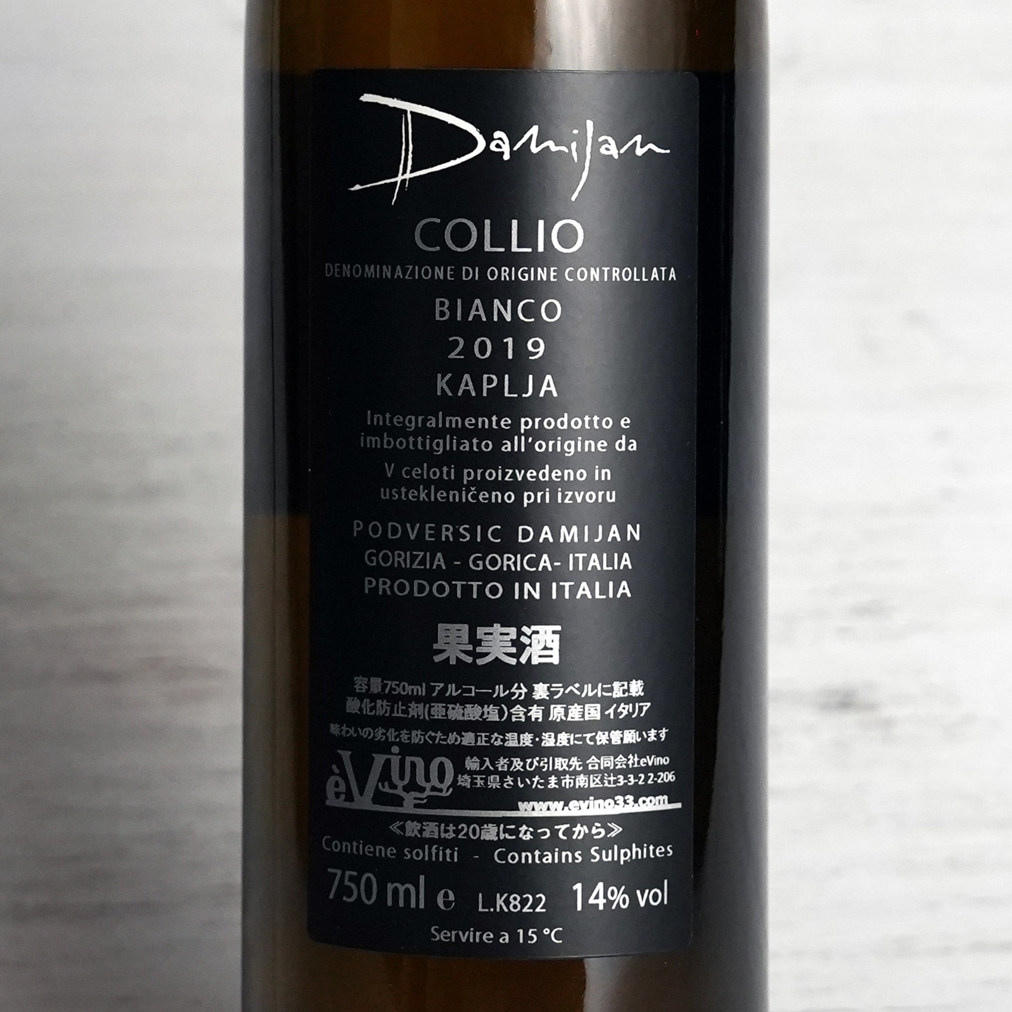 カプリャ 2019 / ダミアン-Damijan Podversic – binot by Winestore sakae