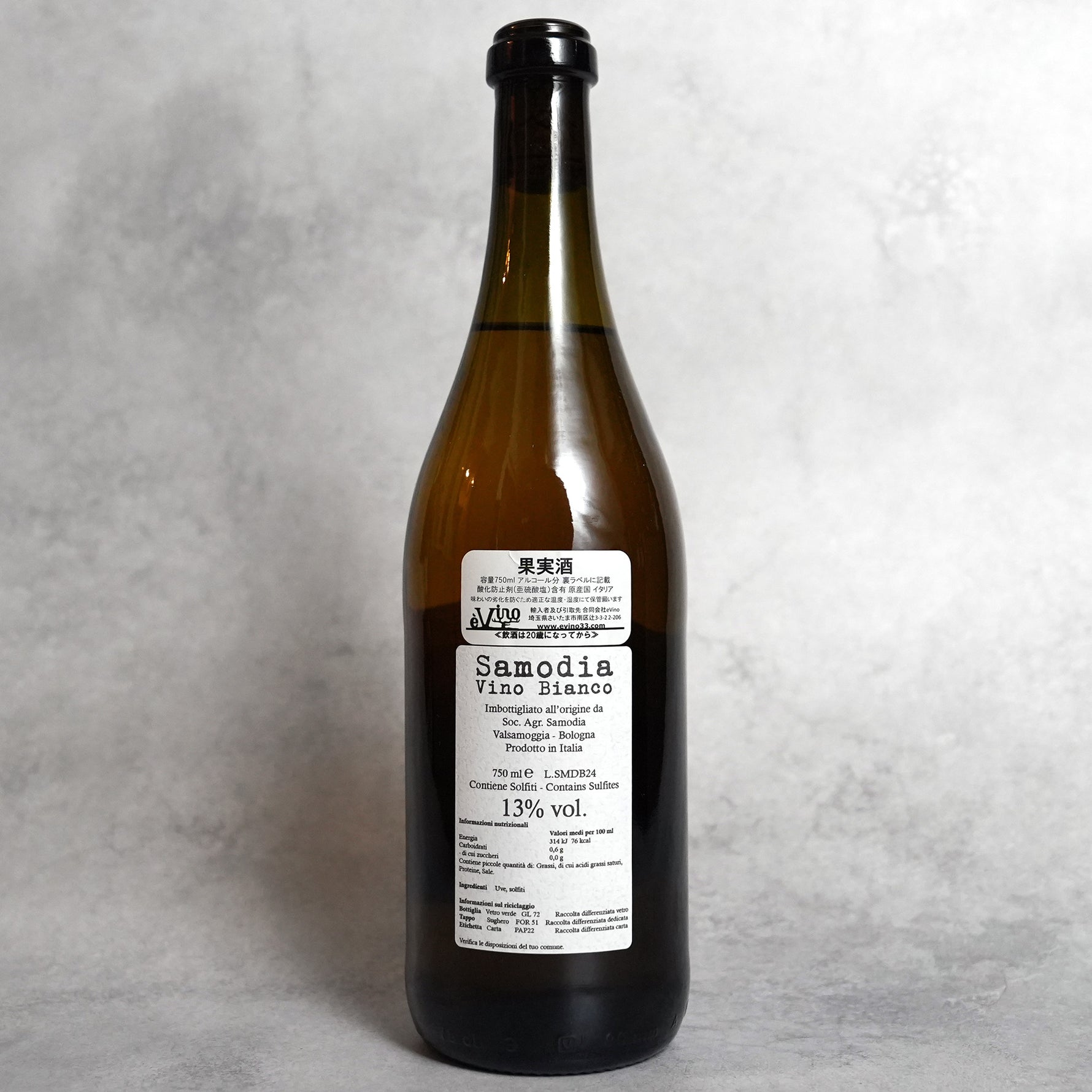 サモディア ビアンコ 2024 / サモディア