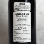 サモディア ロッソ 2024 / サモディア