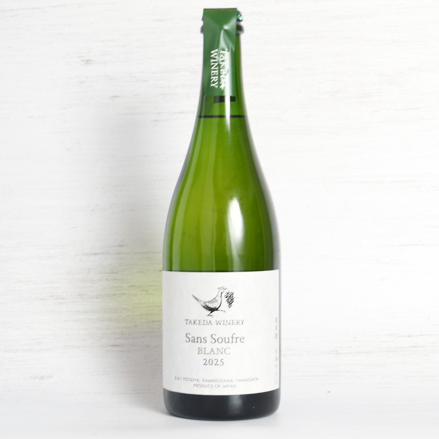サンスフル 2025 / タケダワイナリー