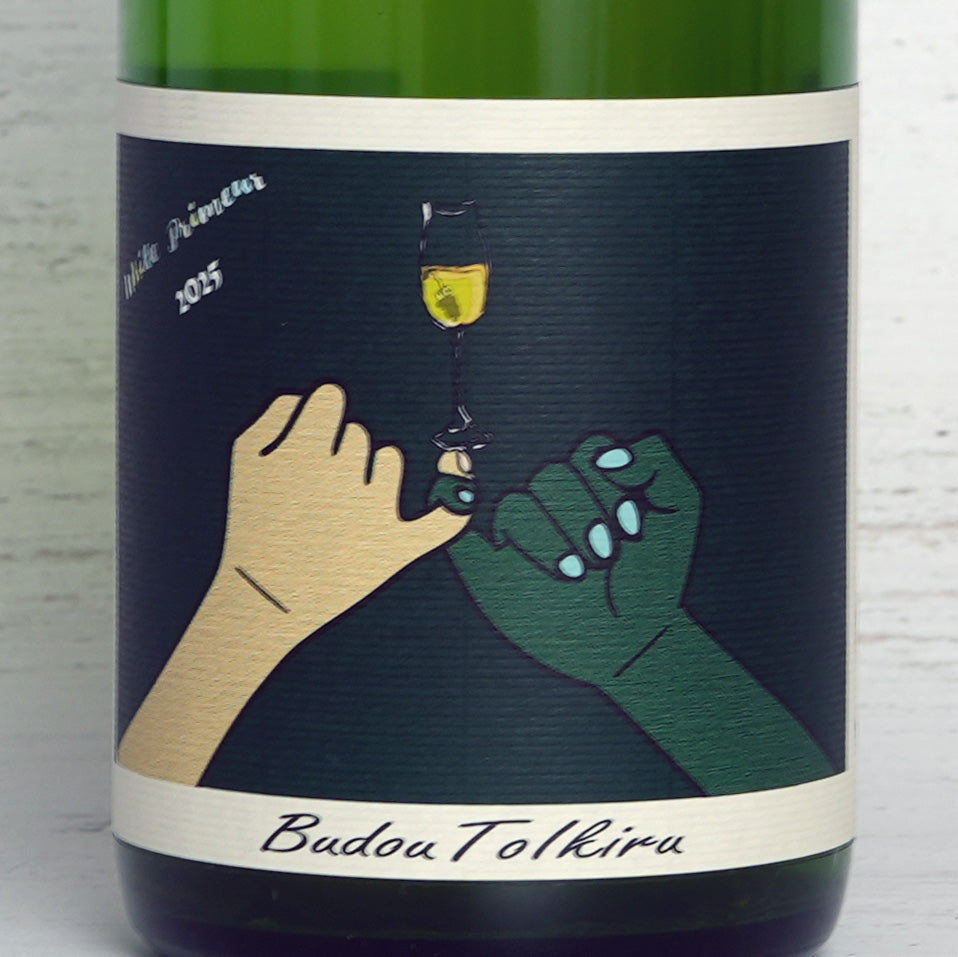Budoutoikiru White Primeur 2025 / 國津果實酒醸造所-Kunitsu-kajitusyu-jyouzoujyo