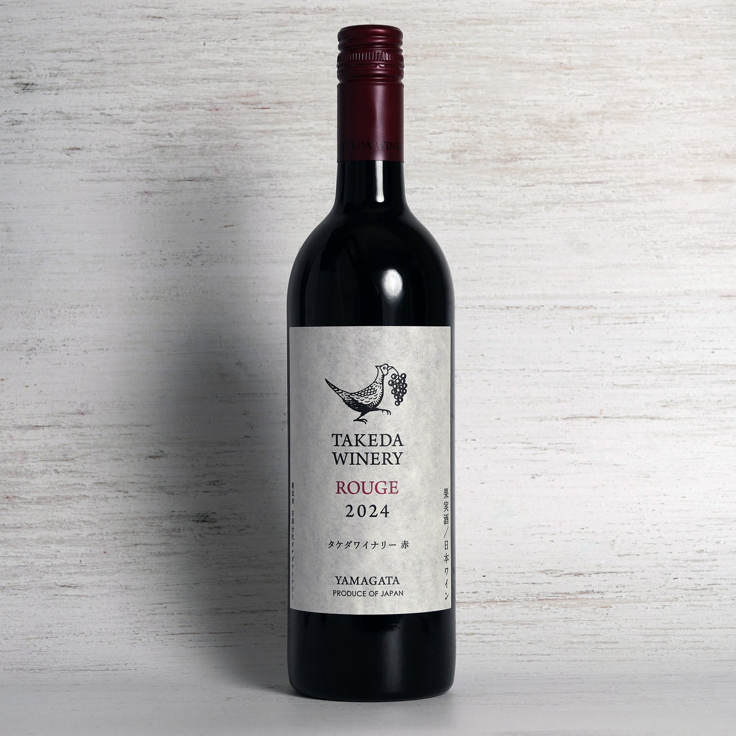 ルージュ　赤（辛口）2024 / タケダワイナリー-TAKEDA WINERY
