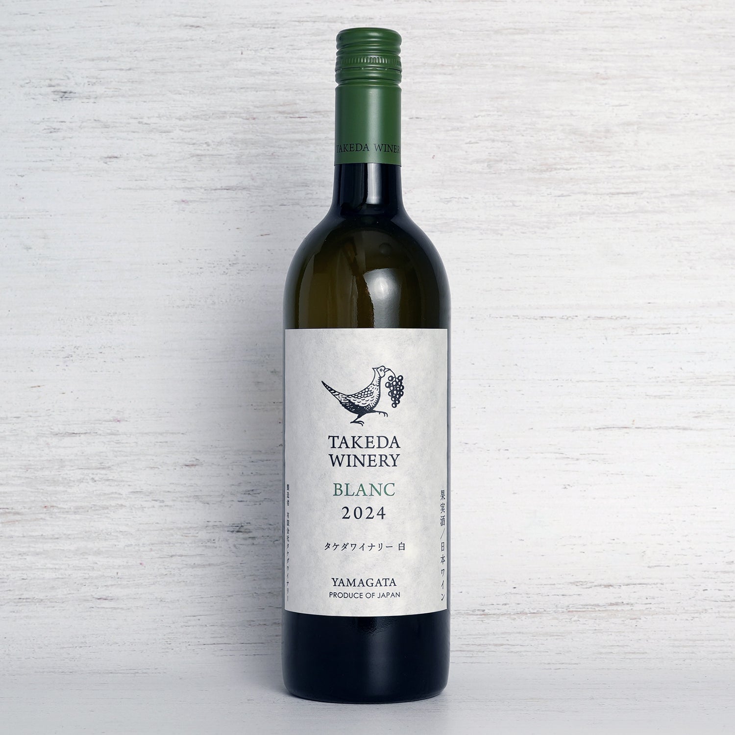 ブラン　白（辛口）2024 / タケダワイナリー-TAKEDA WINERY