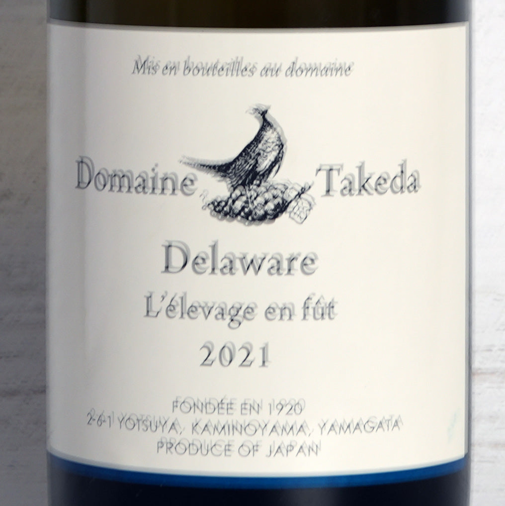 ドメイヌ・タケダ　デラウェア樽熟成　白（辛口）2021 / タケダワイナリー-TAKEDA WINERY