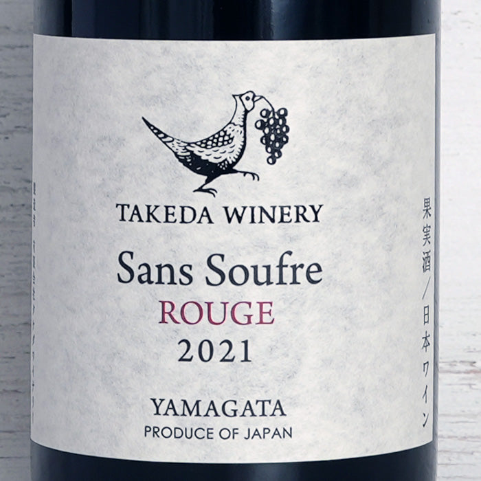 サン・スフル　赤 2021 / タケダワイナリー-TAKEDA WINERY