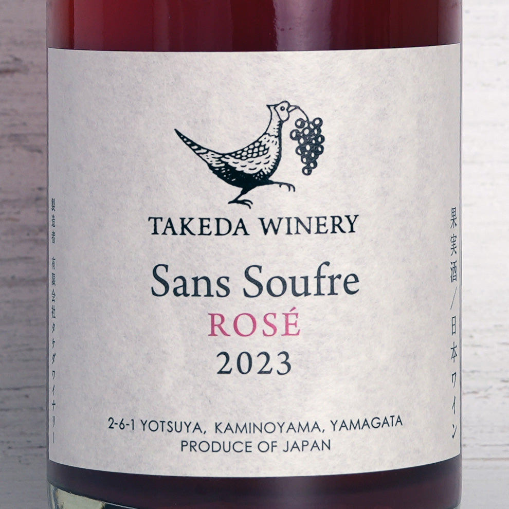 サン・スフル　ロゼ 2023 / タケダワイナリー-TAKEDA WINERY