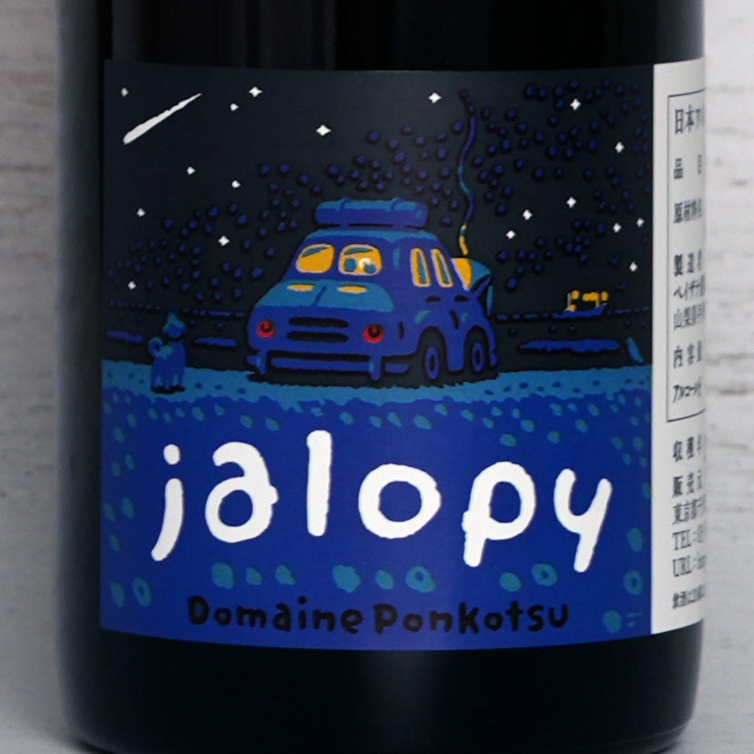 jalopy 2024 / ドメーヌ・ポンコツ-Domaine Ponkotsu – binot by