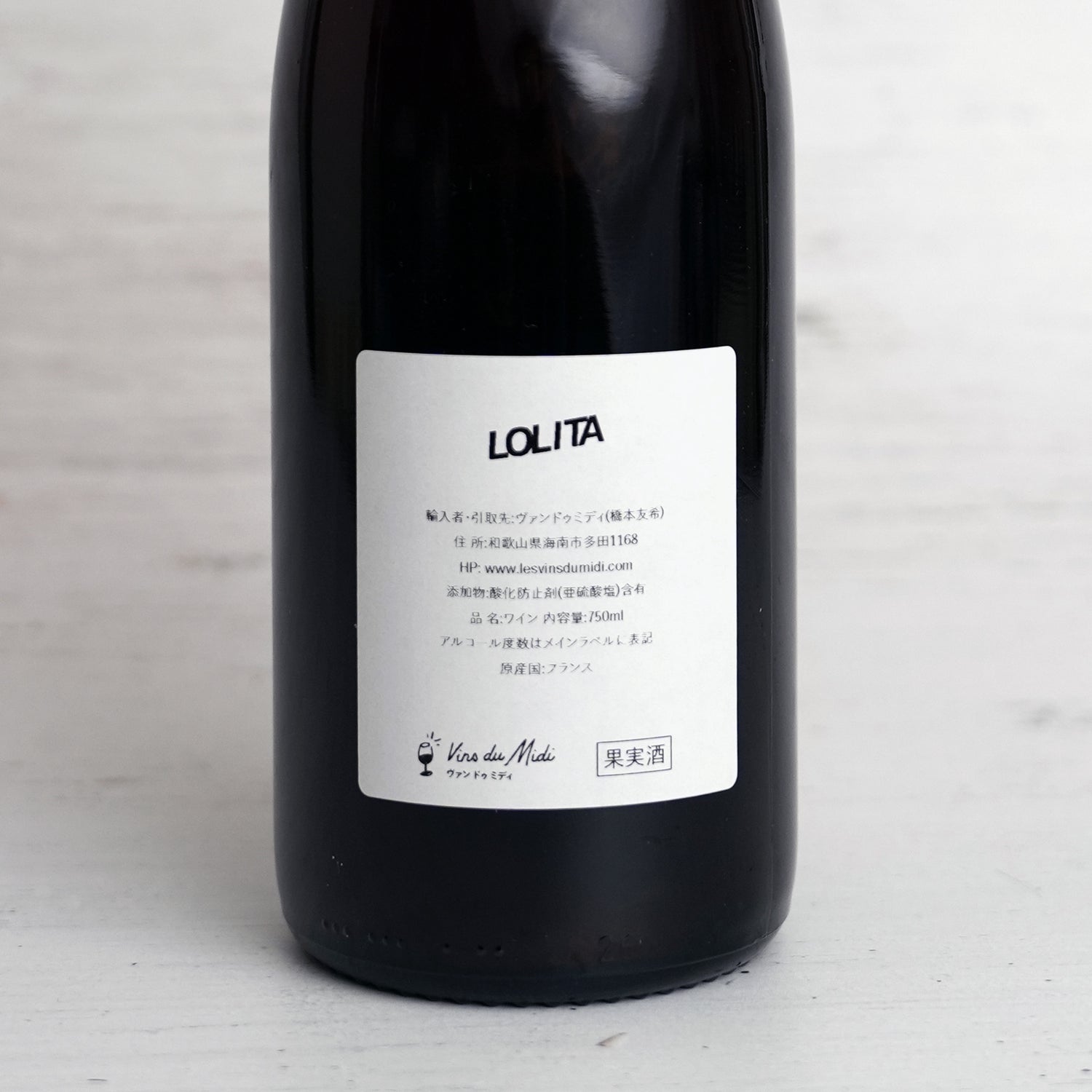 ロリータ・セヌ ／ パパナパトー 2022