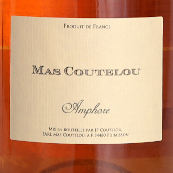 アンフォール 2022 / マス・クトゥル-Mas Coutelou