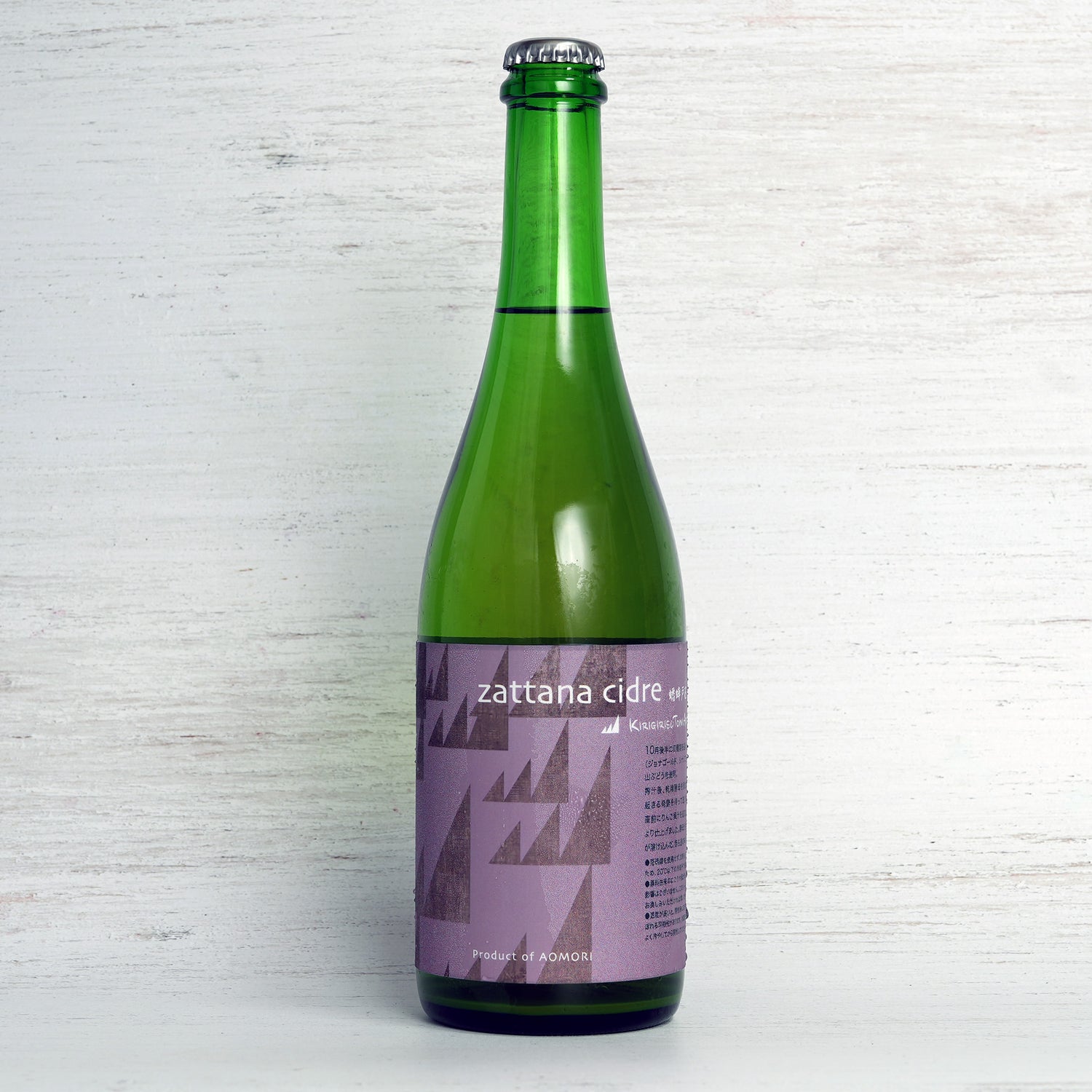 cidre 蟋蟀戸在 kirigirisutoriani 2024  / zattana-ザッタナ
