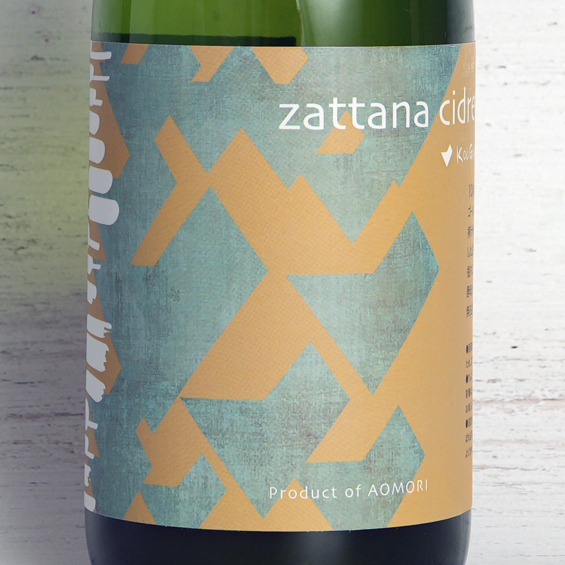 cidre 鴻雁来 kougan-kitaru 2023  / zattana-ザッタナ