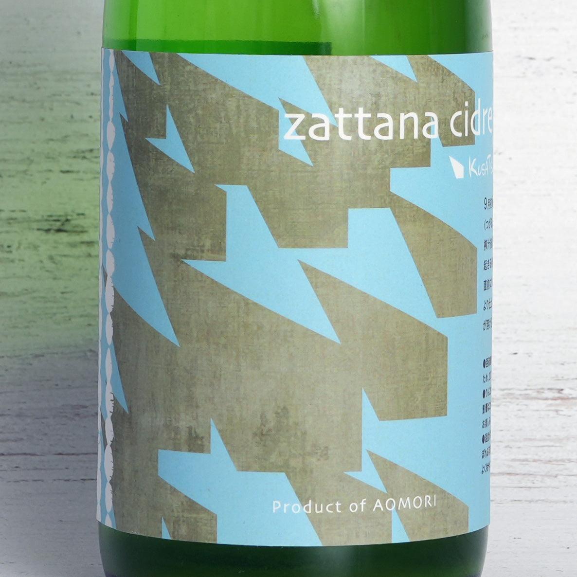 cidre 草露白 kusatsuyu-shiroshi 2024 / zattana-ザッタナ